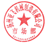 針對網(wǎng)鏈運(yùn)行跑偏，制作過程中如何控制